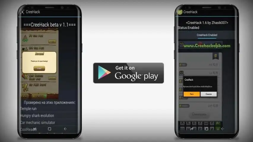 Creehack 1.2 Apk - 9Apps