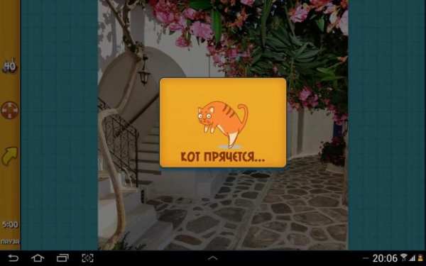 Найди кота HD - поиск котов screenshot 1