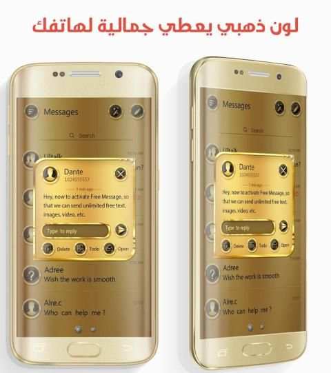 و اتساب الذهبي -2018 - Wasup Gold screenshot 2
