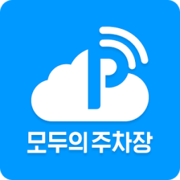 모두의주차장-국민주차앱 (주차장검색/주차공유/할인결제) icon