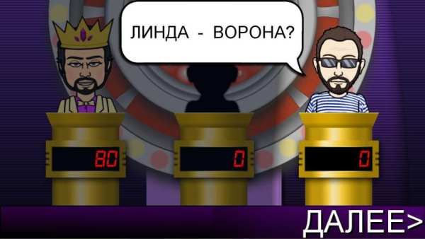 Угадай Мелодию ▶ screenshot 6
