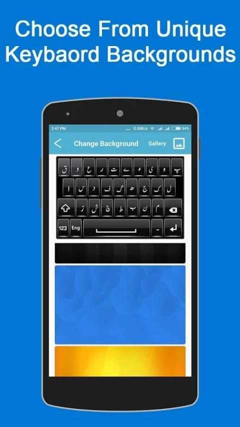 Urdu Keyboard Roman 2018 скриншот 6