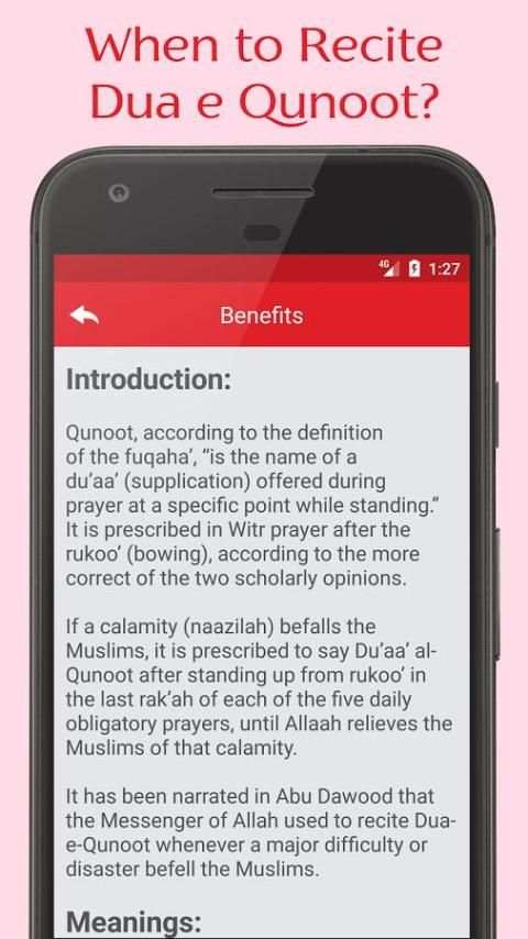 Dua e Qunoot - Word by Word screenshot 1