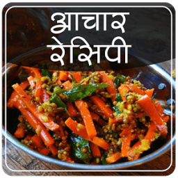 Achar Recipes in Hindi 2017 icon