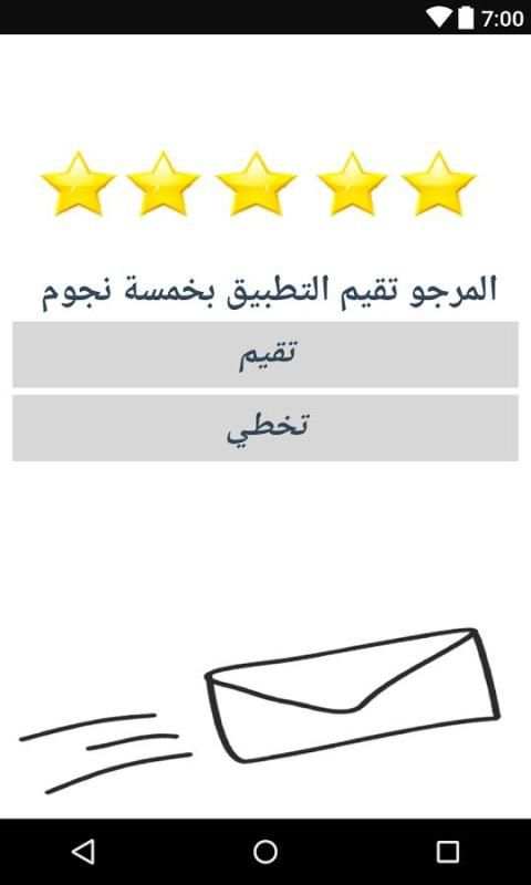 إستعادة الرسائل المحذوفة بسهولة screenshot 3