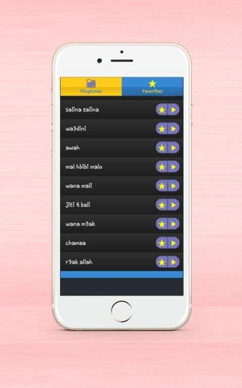 أغاني سعد المجرد بدون أنترنت screenshot 3