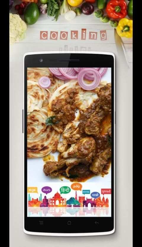 World Cooking скриншот 2
