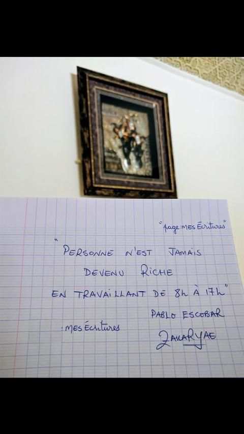 Mes Ecritures скриншот 2