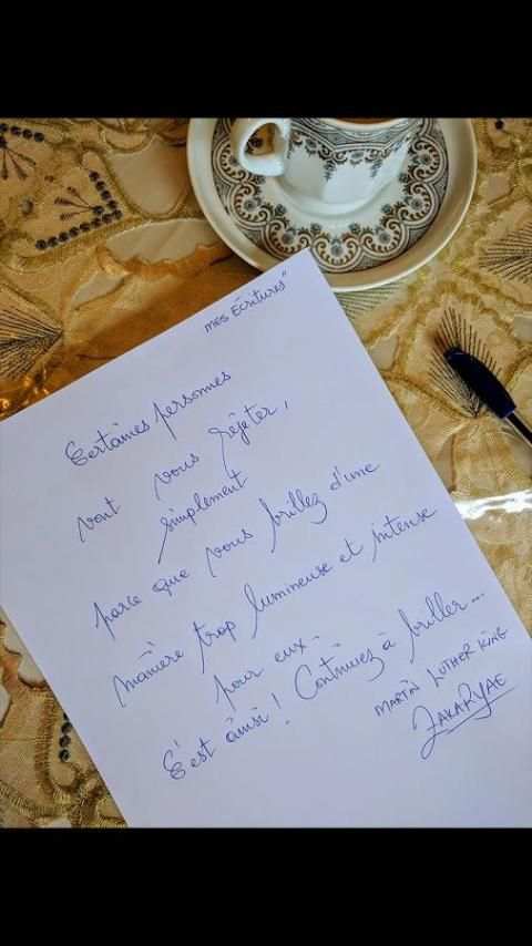 Mes Ecritures скриншот 1
