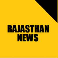 Rajasthan news in hindi,light app