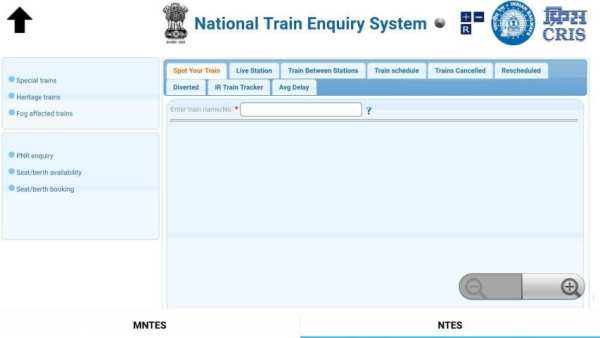 Train Enquiry India скриншот 3