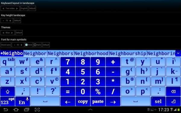 Jbak Keyboard 10 تصوير الشاشة
