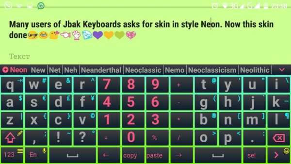 Jbak Keyboard 3 تصوير الشاشة