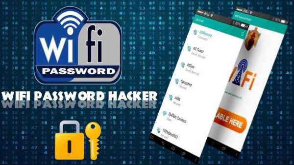 Wifi Password Hacker - Show Master Key : simulated screenshot 6