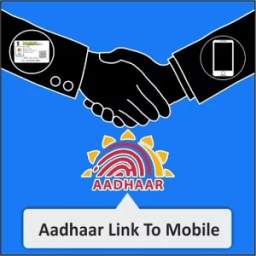 Link Adhar To Mobile