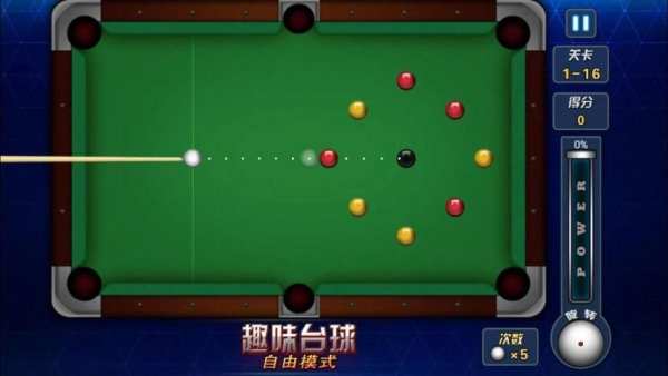 Power Pool Mania - Billiards screenshot 5