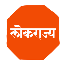 Lokrajya Magazine أيقونة