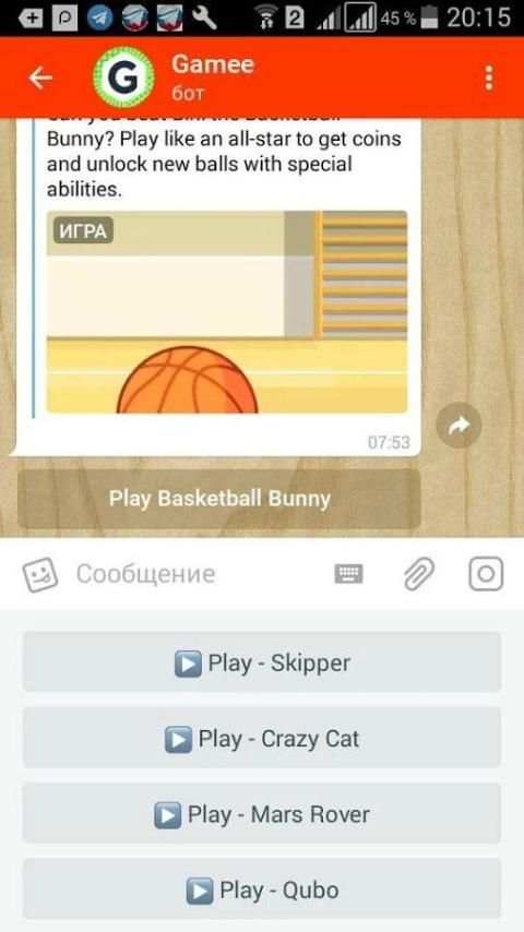 Телеграмм Россия ! Звони и общайся бесплатно ! screenshot 4