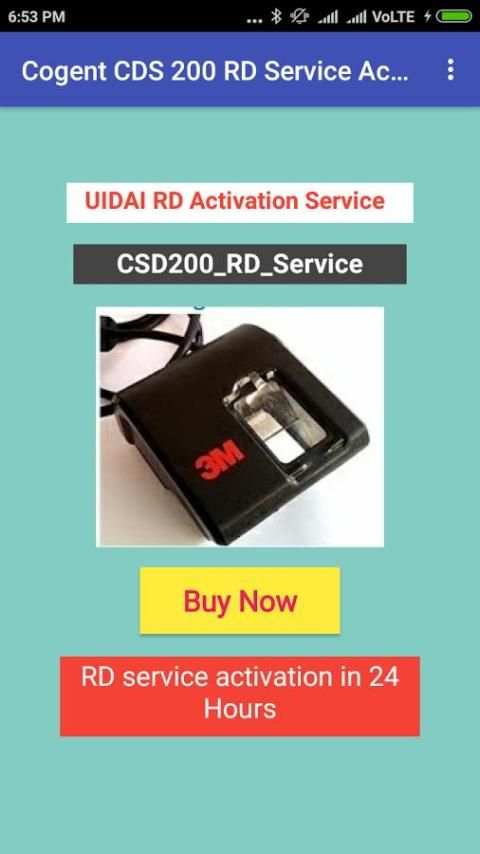 Cogent CDS RD Service скриншот 2