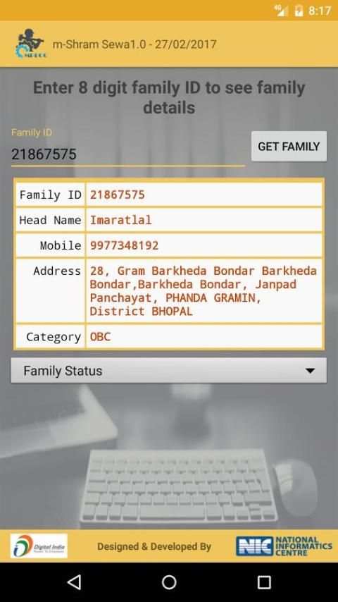 Pt. Deen Dayal Shramik Sewa screenshot 5