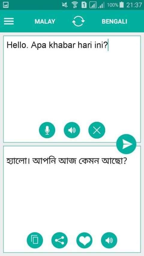 Malay Bengali Translator скриншот 3