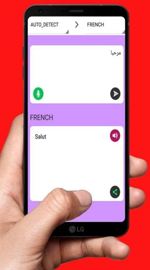 Translator All Languages Pro screenshot 1