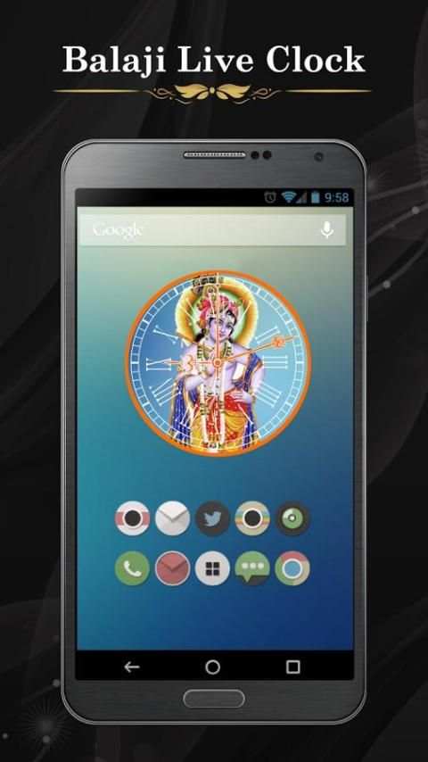 Krishna Clock Live Wallpaper screenshot 4