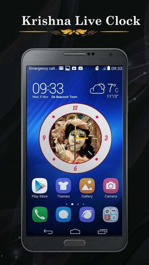 Krishna Clock Live Wallpaper screenshot 3