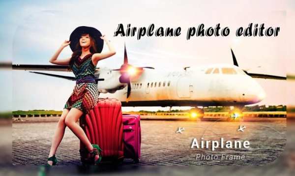 Airplane Photo Frame 3 تصوير الشاشة