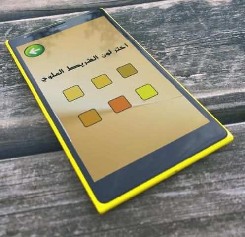 واتس اب G B screenshot 1