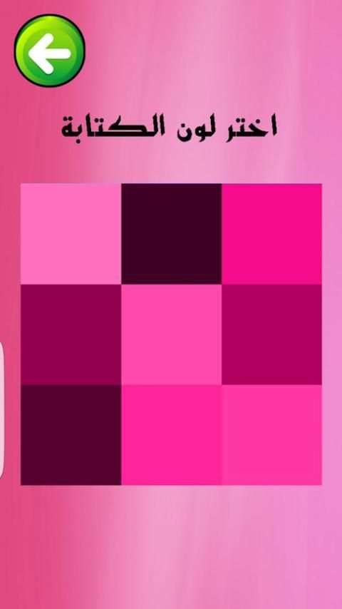واتس اب G B screenshot 3