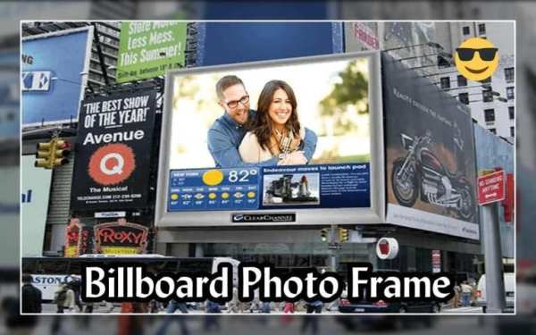 Billboard Photo Frames 1 تصوير الشاشة