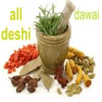 all desi dawai