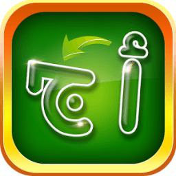 arabic app fayabel أيقونة