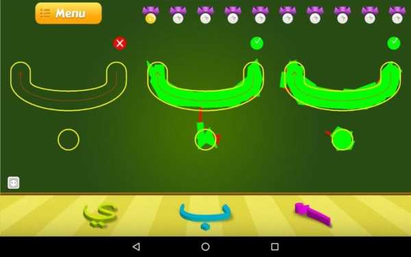 arabic app fayabel 4 تصوير الشاشة