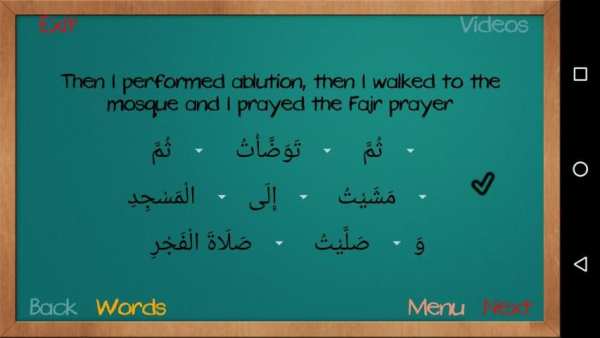 Speak Arabic For All 1 - Lite screenshot 2