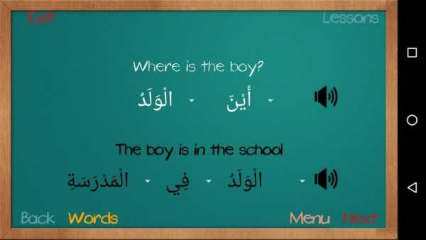 Speak Arabic For All 1 - Lite screenshot 4