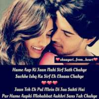 Love Shayari for Whatsapss on 9Apps