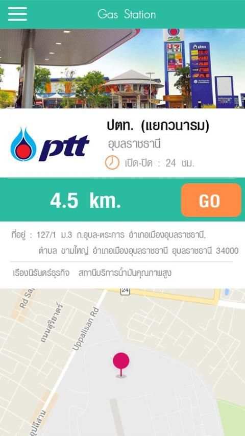 Gas Station screenshot 5