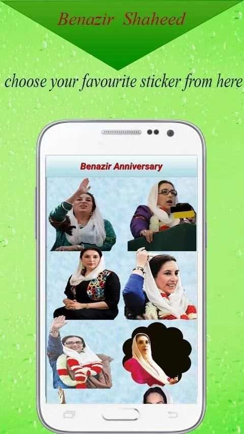 27 December Benazir Bhutto DP Photo Frame Editor screenshot 5