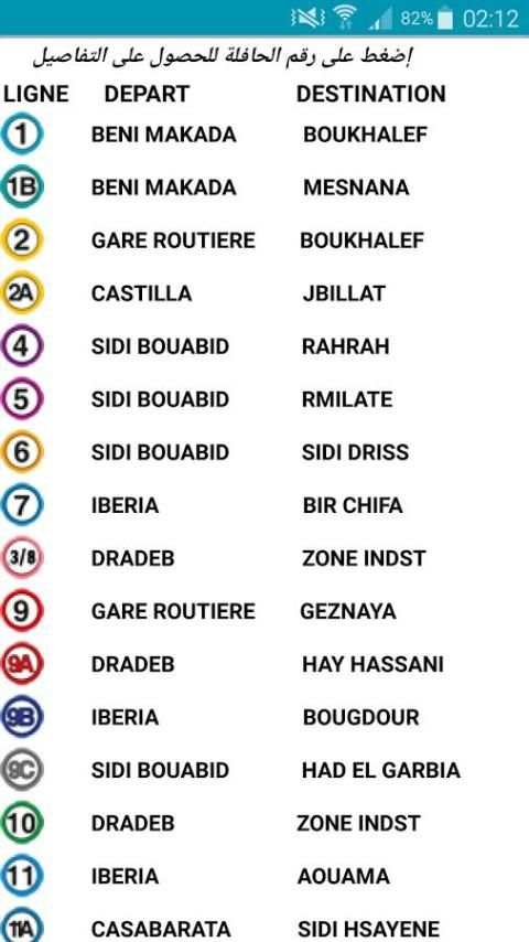 Bus Tanger screenshot 2