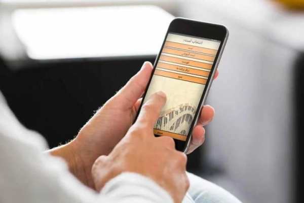 آموزش نت های موسیقی скриншот 2