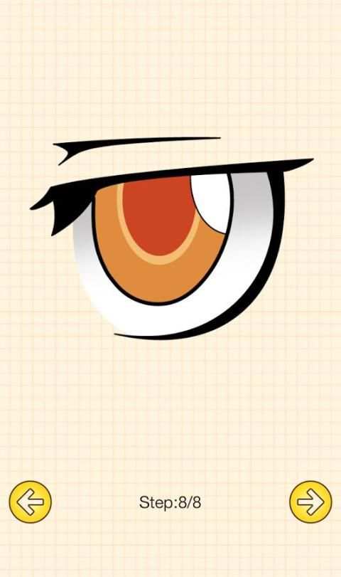 How To Draw Anime Eyes 1 تصوير الشاشة