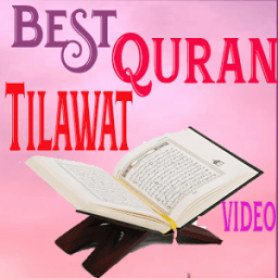 বেষ্ট কোরআন তেলাওয়াত أيقونة
