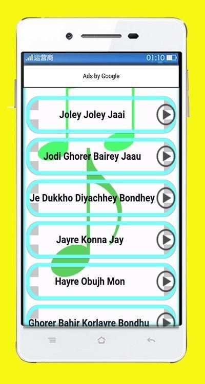 Bangla Hit Song screenshot 2