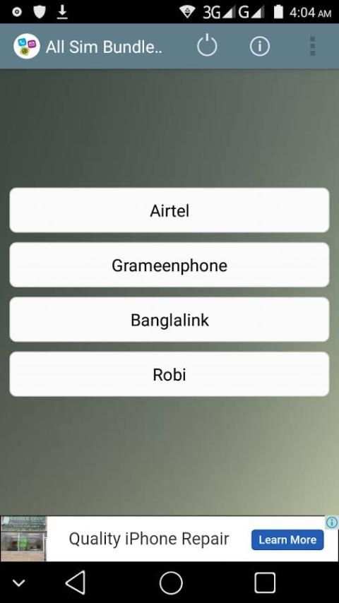 All Sim Bundle Package 8 تصوير الشاشة