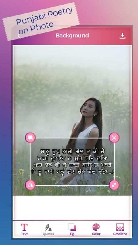 Punjabi Poetry on Photo screenshot 2