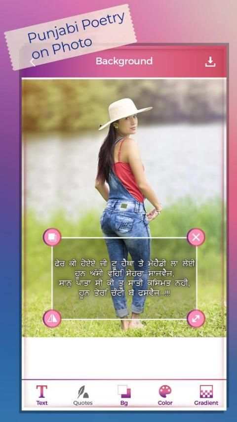 Punjabi Poetry on Photo screenshot 4