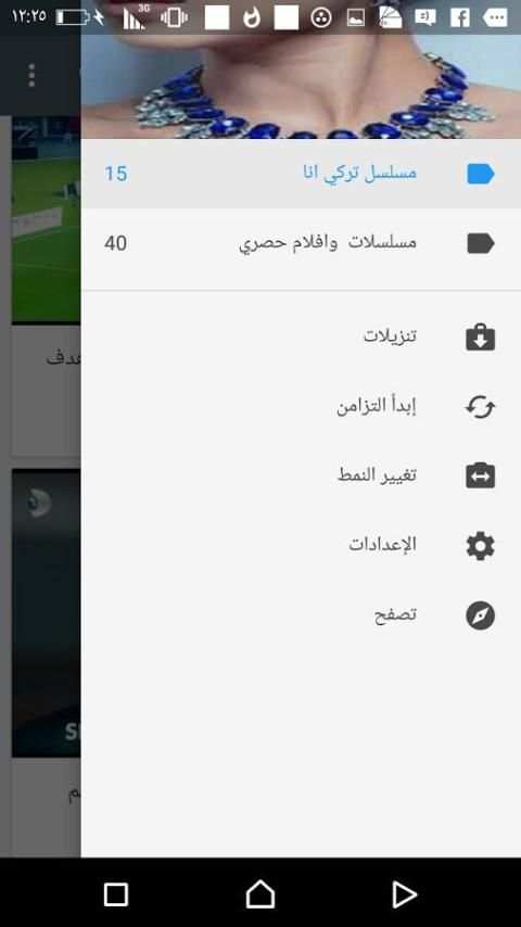 مسلسلات وافلام هنديه حصري screenshot 4