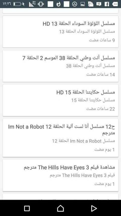 مسلسلات وافلام هنديه حصري screenshot 2